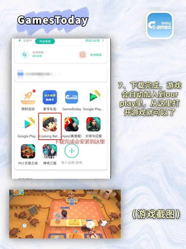 亚美登录官网截图3