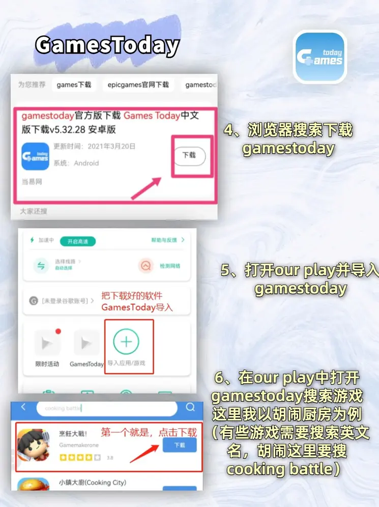 亚美登录官网截图2