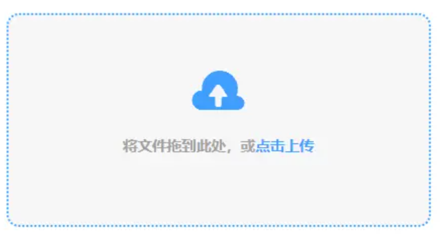 亚美登录官网使用讲解 - 添加文件